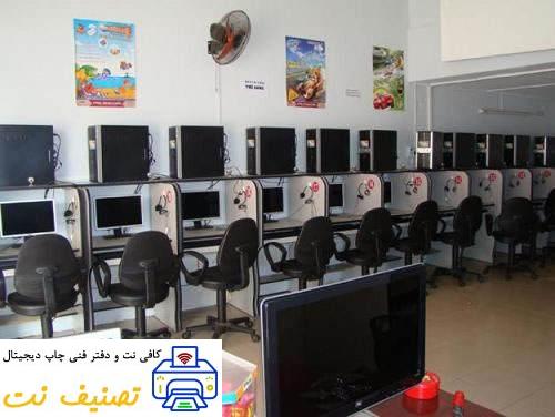 کافی نت