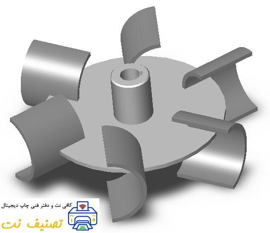 دانلود مقاله انواع پره همزن