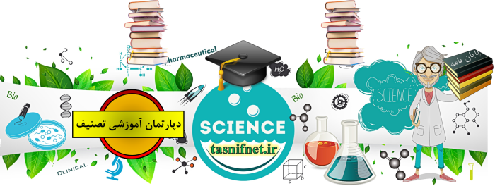 گروه آموزشی تصنیف نت